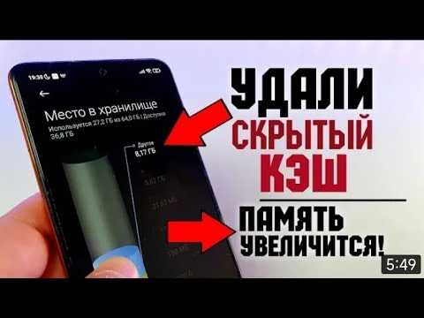 Установка и настройка Word на Android и iOS