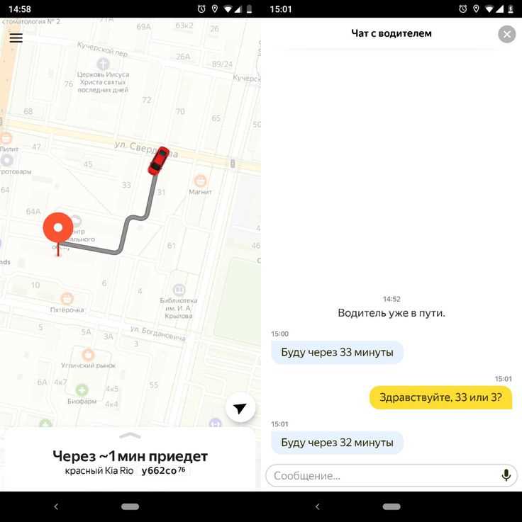 Как выбрать нужное место для редактирования