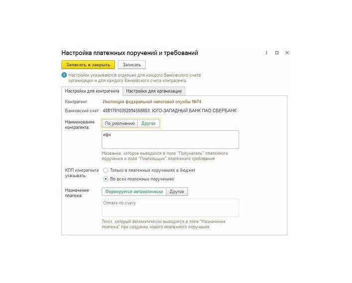 Настройка синхронизации папок для нового аккаунта