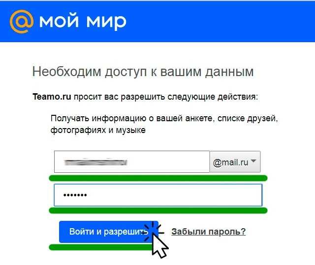 Выход из текущего аккаунта Яндекс Диска