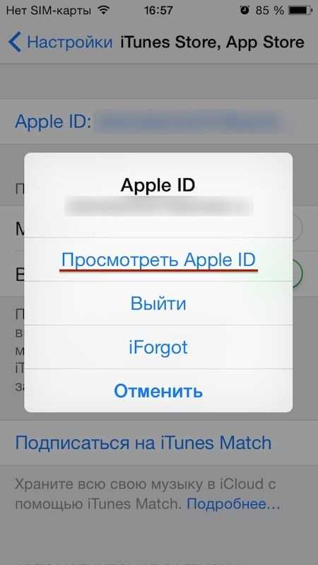 Как поменять app store на русский