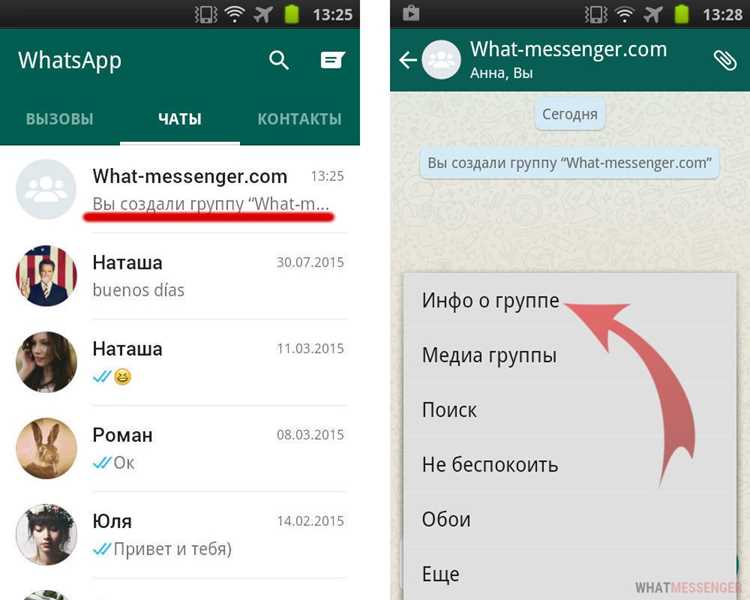 Как заменить фото профиля на Android пошагово