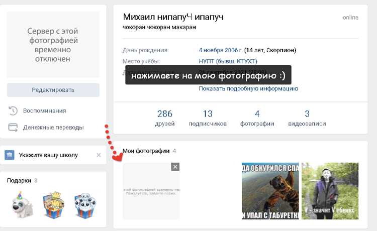Где в интерфейсе VK Мессенджера найти настройки профиля для смены аватарки