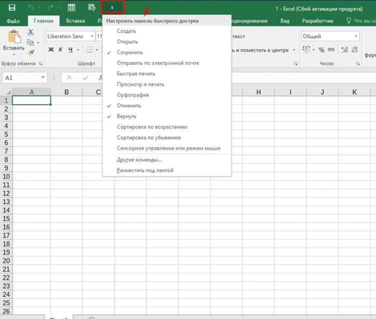 Изменение имени автора в метаданных Excel