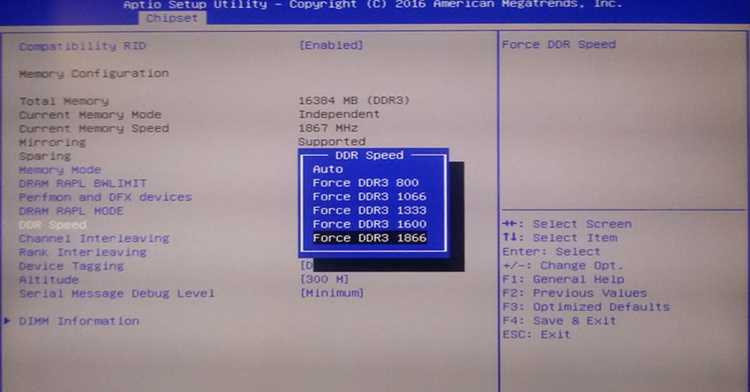 Настройка таймингов и напряжения RAM