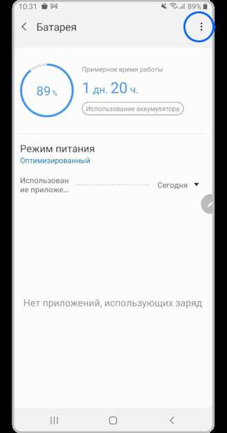 Изменение даты отдельного события в приложении Google Календарь