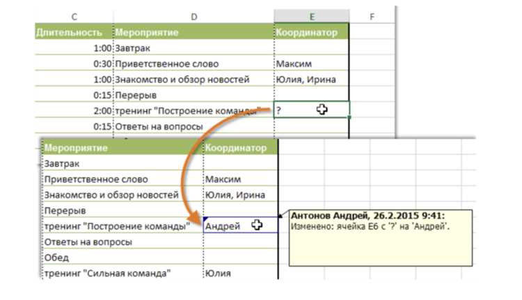 Групповая перестановка нескольких ячеек одновременно