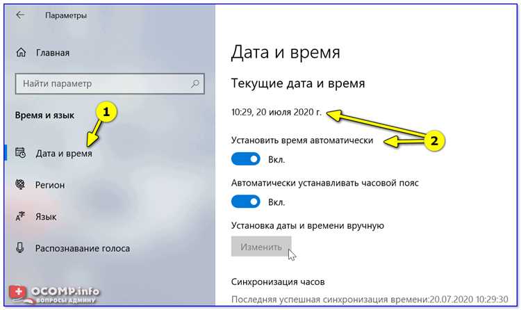Как поменять дату на справке