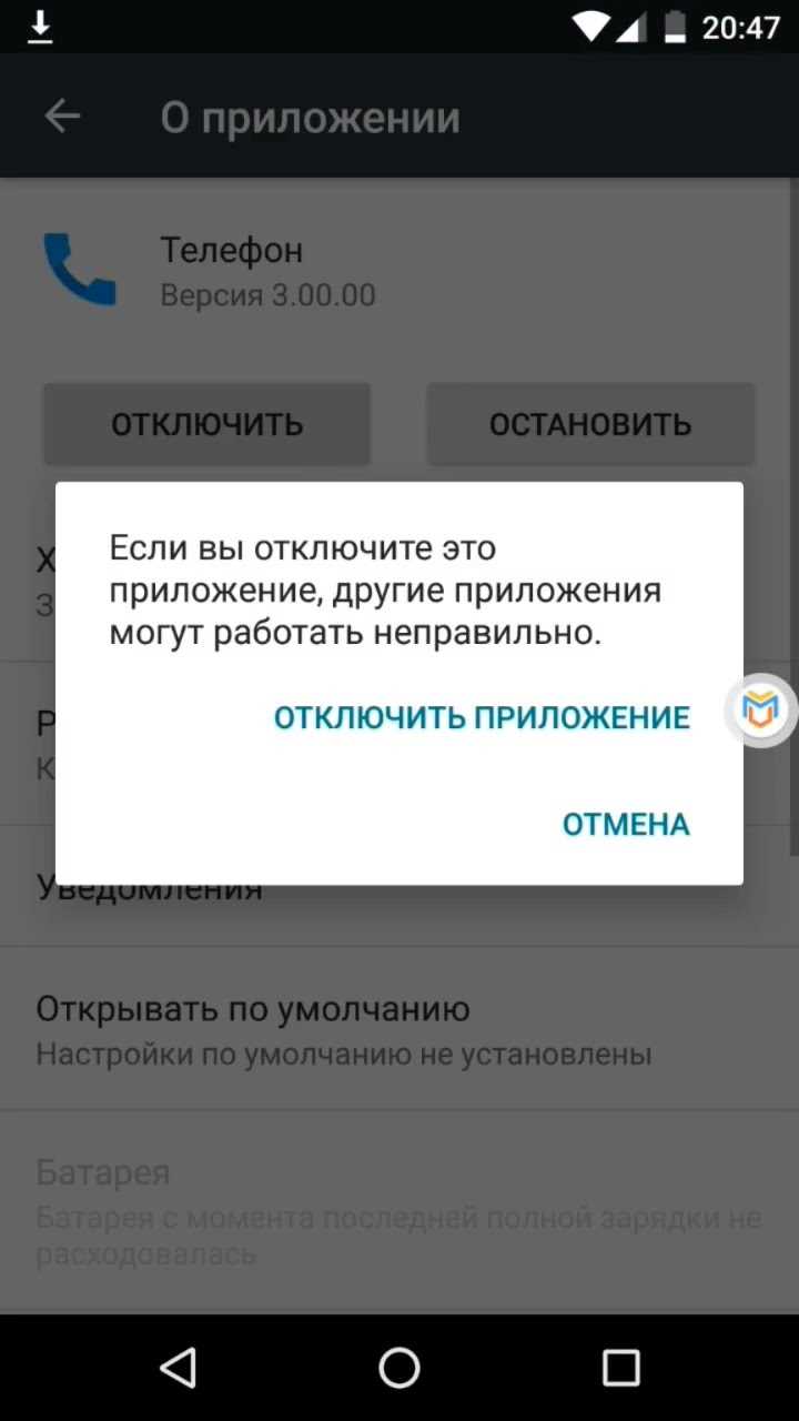 Приложение уведомляет пользователя через push-уведомления или email при смене статуса. При обнаружении ошибок в документах система отправляет уведомление с указанием причины и шагов для исправления. Исправления можно загрузить напрямую через мобильное приложение без повторного посещения МФЦ.