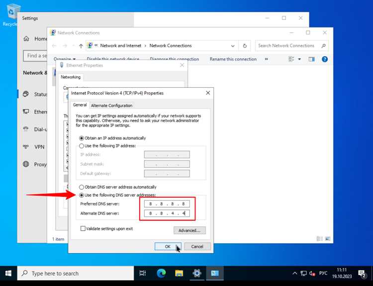 Как поменять днс сервер windows 10 Как поменять днс сервер windows 10