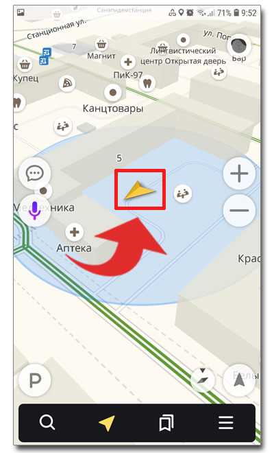 Как поменять дом в яндекс навигаторе Как поменять дом в яндекс навигаторе