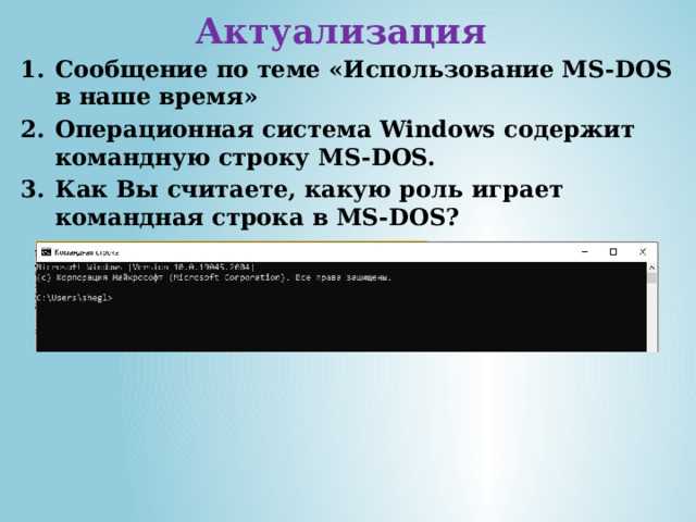 Процесс установки Windows 10: шаг за шагом