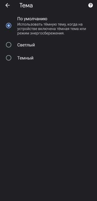 Настройка стиля кнопок и шрифтов на экране вызова