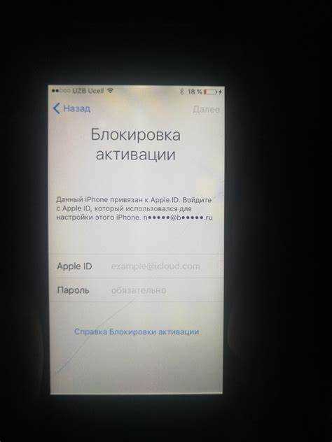 Проверка текущего Apple ID на устройстве