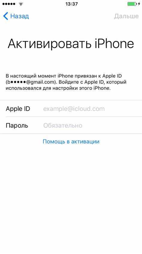 Выход из старого Apple ID в App Store