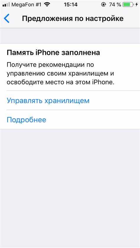 Вход с новым Apple ID на iPhone и iPad