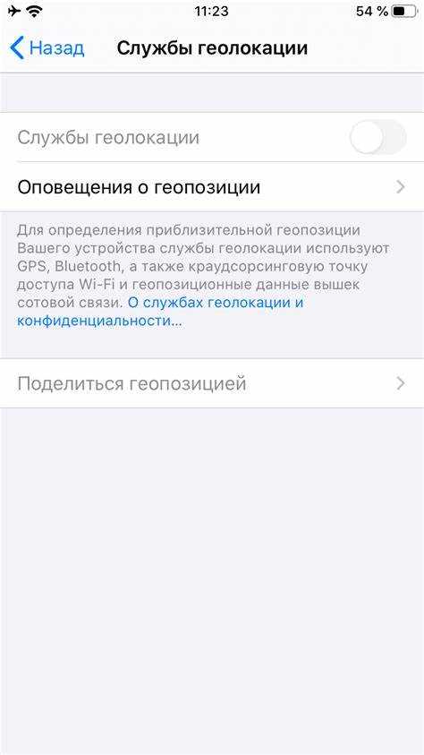 Настройка платежной информации для нового Apple ID