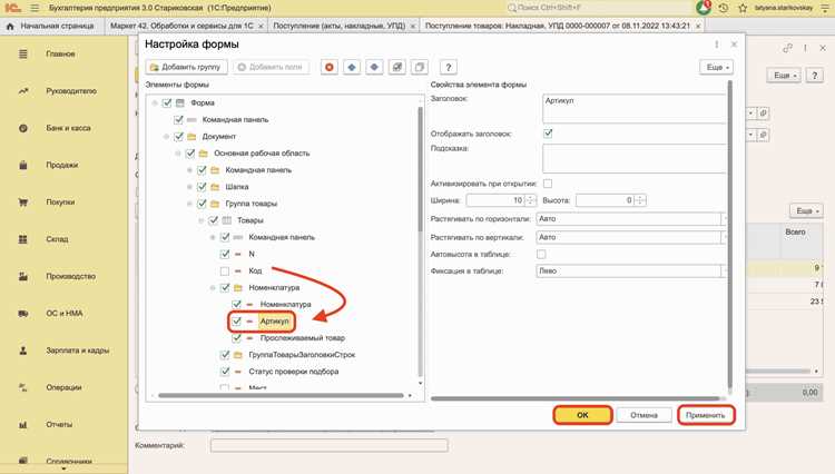 Смена формата PDF с помощью сторонних приложений