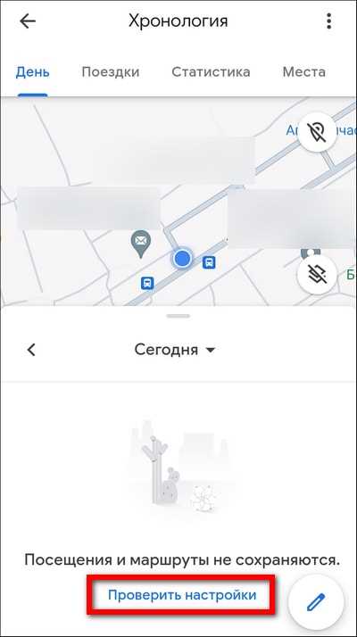 Как поменять год в гугл картах