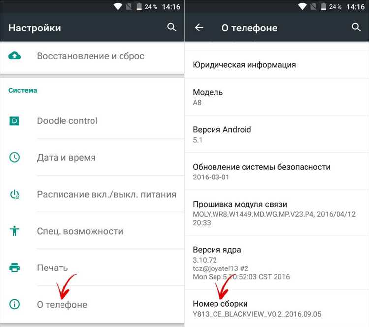 Изменение ID с root-правами: пошаговая инструкция