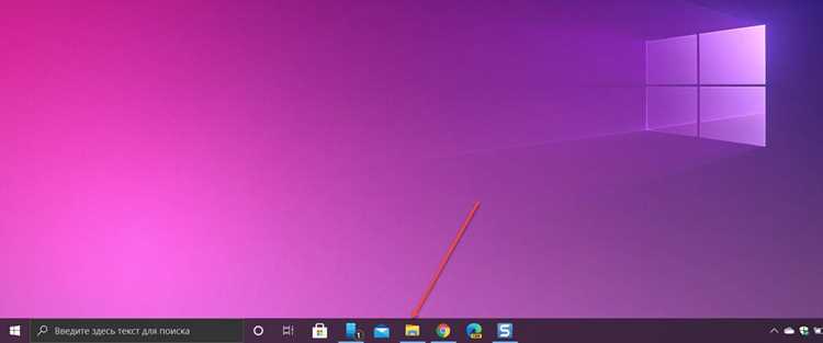 Как поменять иконку проводника windows 10 Как поменять иконку проводника windows 10