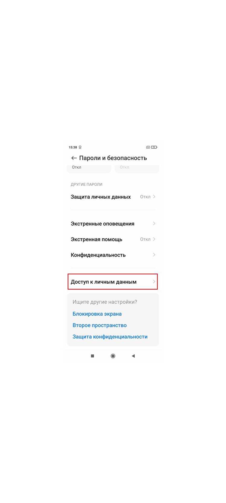 Следуя этим советам, новое имя будет распознаваться быстрее, ошибки активации снизятся, а управление Яндекс Станцией станет более удобным и предсказуемым.