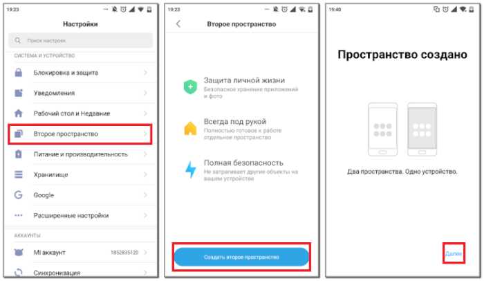 Проверка, что новое имя установлено правильно