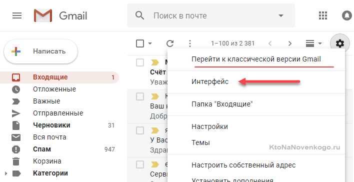 Редактирование отображаемого имени отправителя