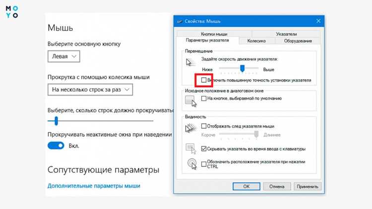Проверка работы инверсии в приложениях и играх
