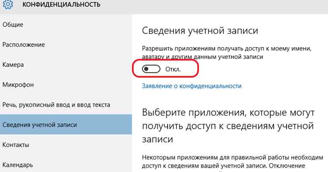 Как поменять инверсию мыши на windows 10