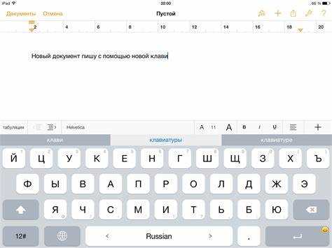 Как поменять клавиатуру на телефоне Как поменять клавиатуру на телефоне
