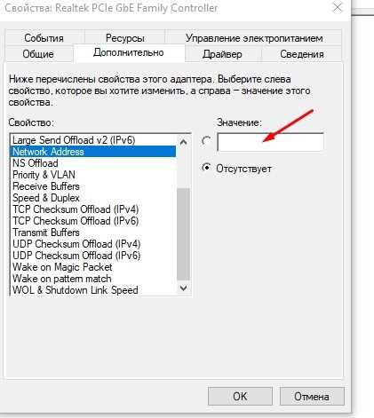 Возможные ошибки при смене идентификатора и их исправление