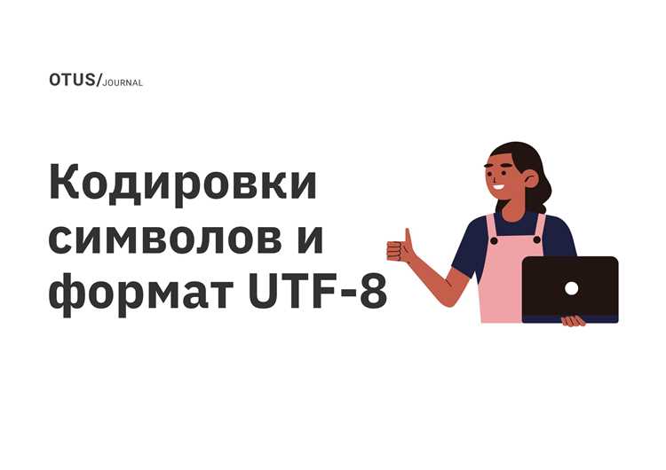 Как сохранить файл в UTF-8 без BOM в Notepad