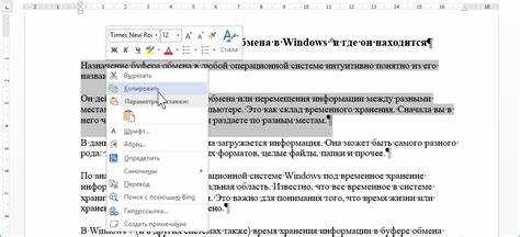 Автоматическое определение кодировки при импорте текста