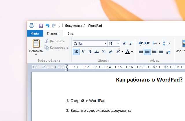 Исправление искаженного текста через повторное открытие с другой кодировкой
