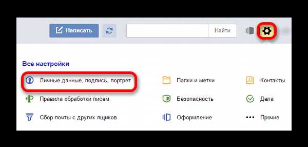 Проверка возможности смены логина для вашей учетной записи