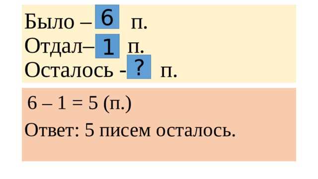 Как поменять местами числа в скобках Как поменять местами числа в скобках