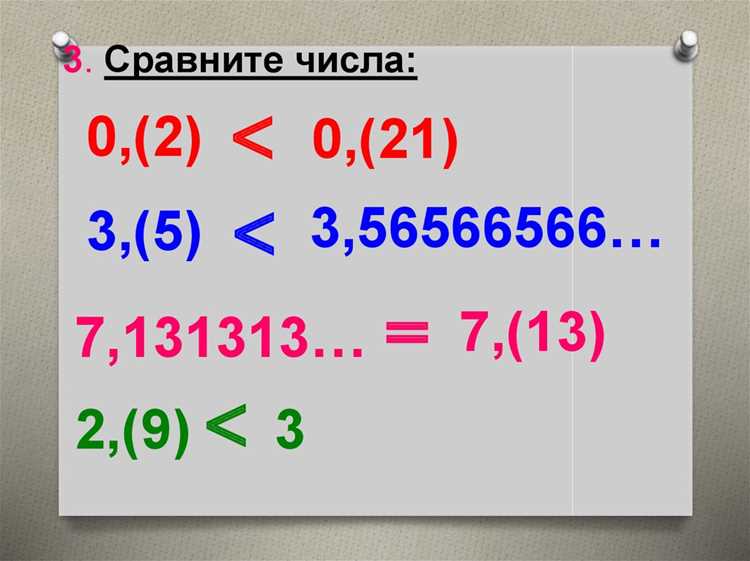 Обрабатываем вложенные скобки с несколькими числами