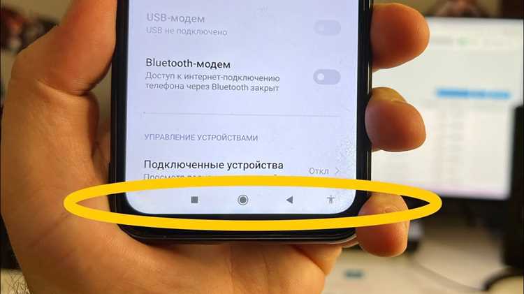 Выбор типа навигационной панели