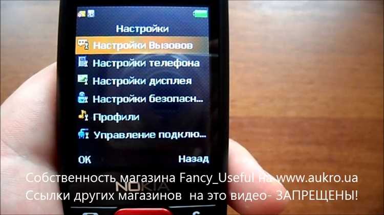 Перестановка кнопок через интерфейс настроек