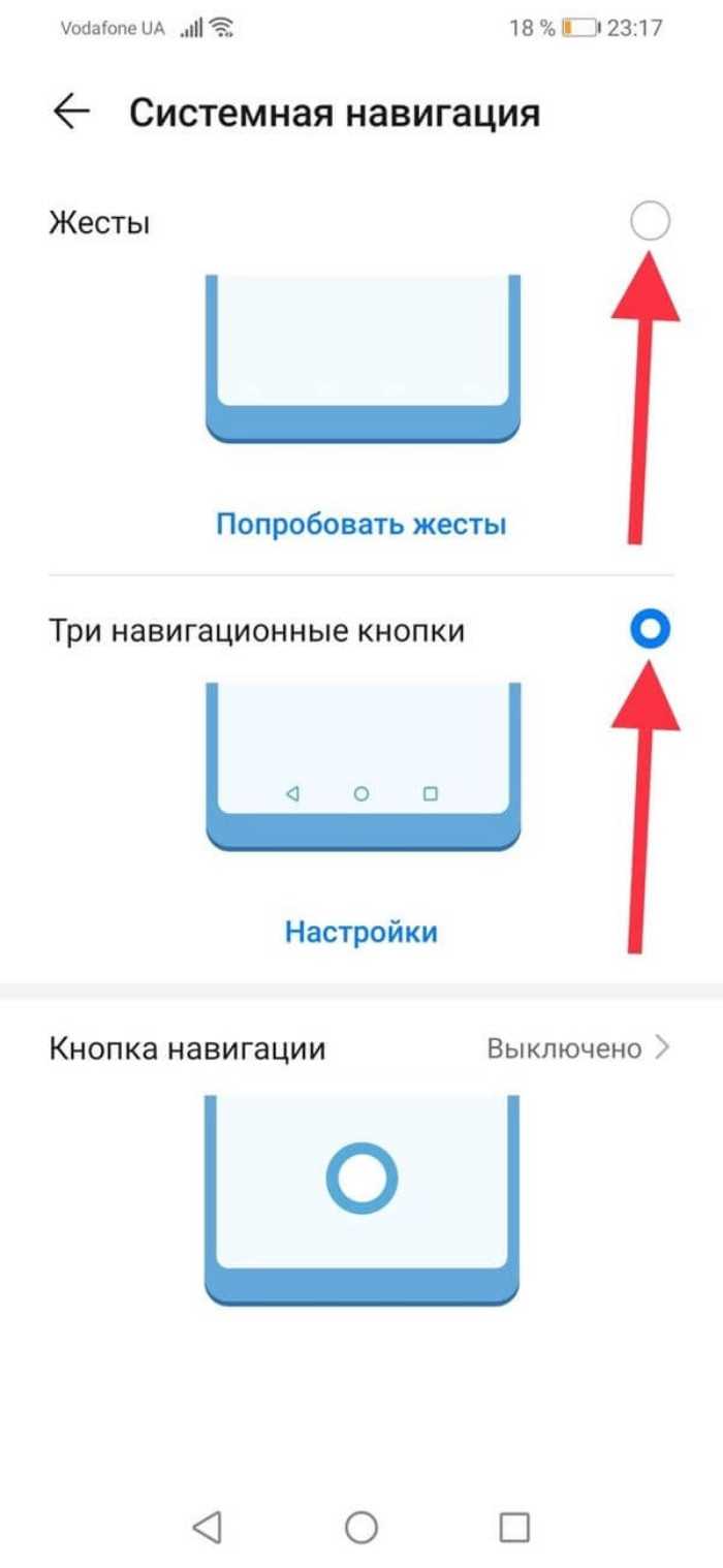 Как скрыть реальное местоположение с помощью VPN