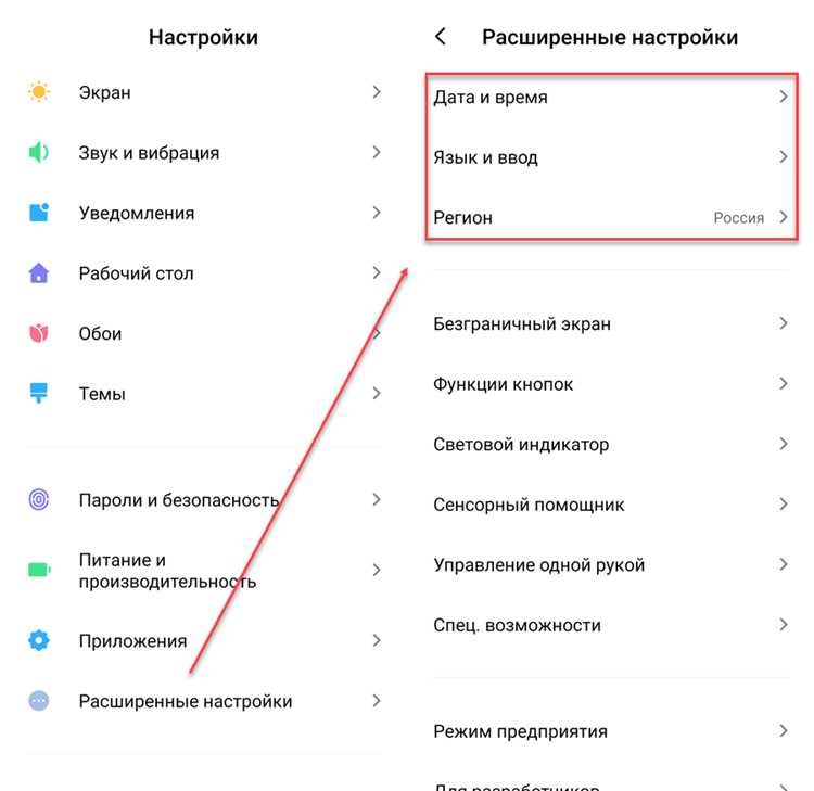 Использование фальшивого местоположения через разработчика