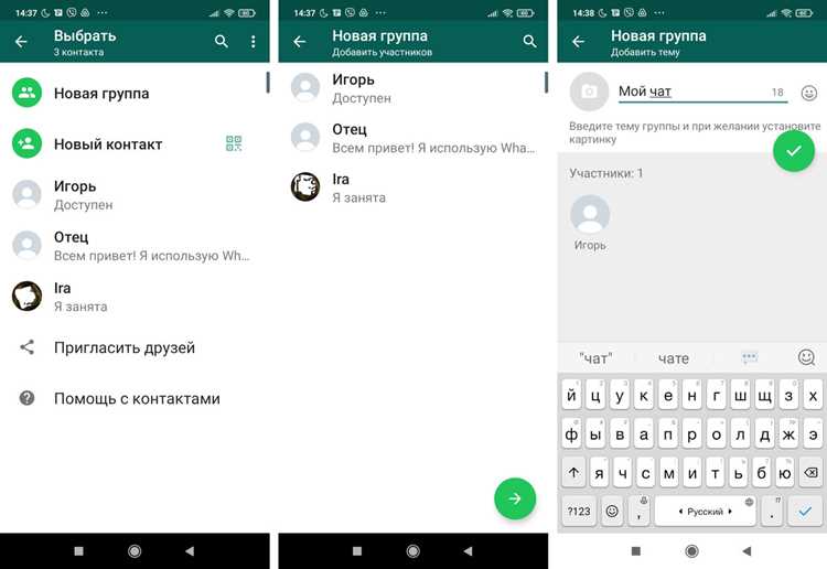 Исправление ошибок при изменении названия группы
