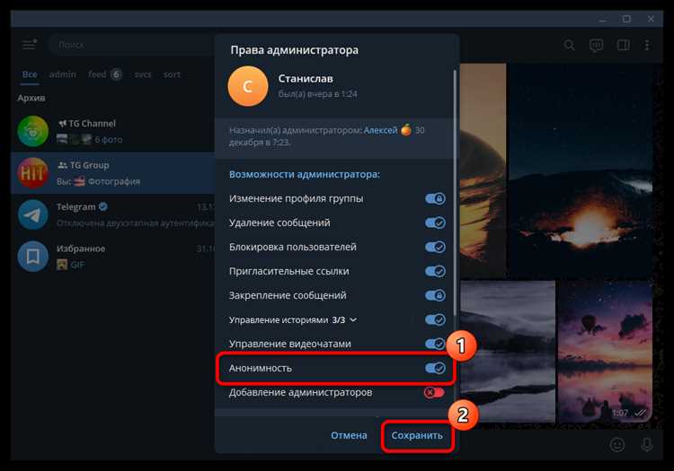 Использование сторонних инструментов для переименования участников