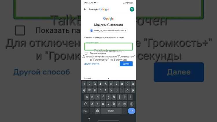 Ограничения и правила YouTube при смене имени