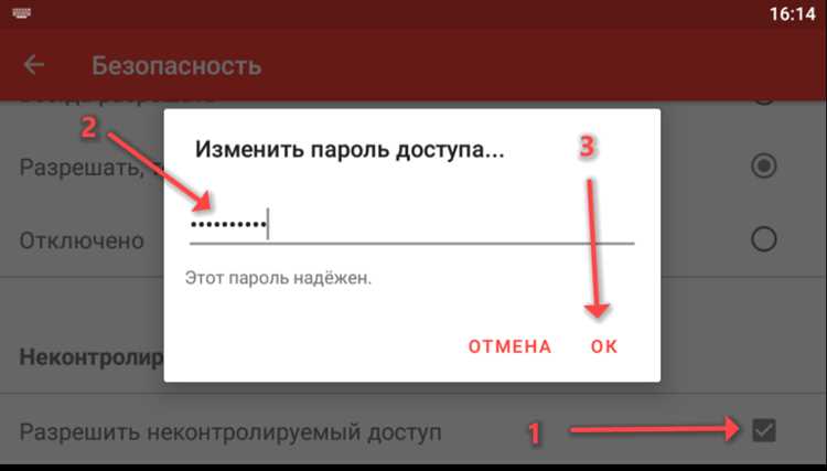 Проверка текущего ника и его видимости на канале