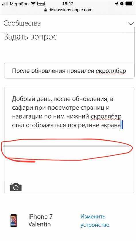 Подготовка нового номера для привязки
