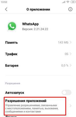 Проверка готовности аккаунта к смене номера