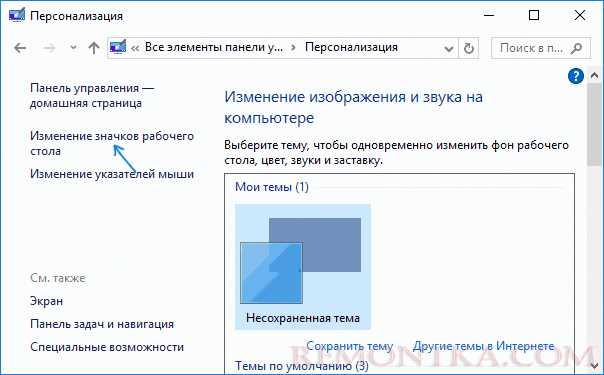 Как выбрать изображение для обоев на рабочий стол
