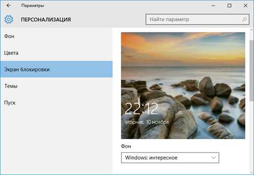 Смена обоев на Linux: популярные окружения